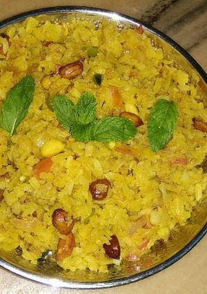 A picture of Poha.