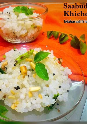 A picture of Sabudana Khichdi (Maharashtrian Style).