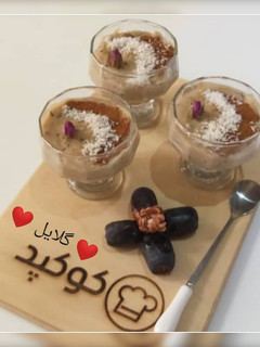 عکسی از دستور فرنی خرما 😋