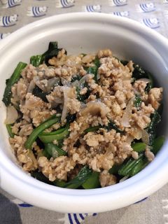 A picture of Choisam with Ground Pork.
