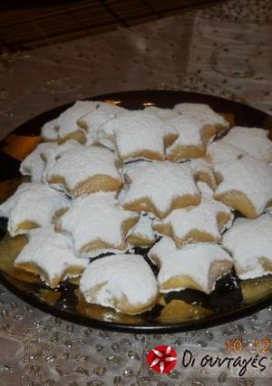 Φωτογραφία της συνταγής Κουραμπιέδες για αρχάριους
