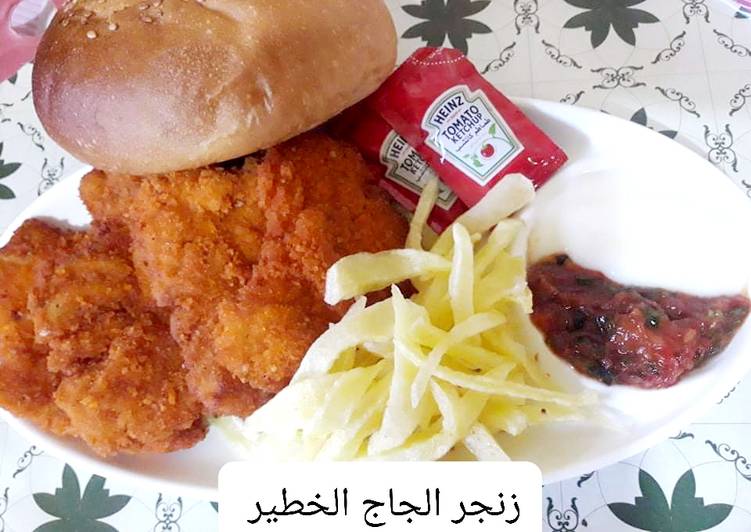 طريقة عمل زنجر الدجاج يممممي عنجد روووعة