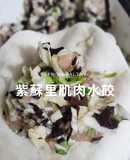 28紫蘇里肌水餃︱ 日式風味︱ 假日點心