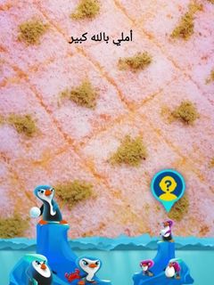 صورة لوصفة بسبوسة 7 كاسات اللذيذة