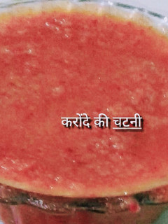 A picture of Karounde Ki Chutney.