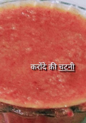 A picture of Karounde Ki Chutney.