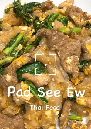 รูปของ ผัดซีอิ๊ว(Pad See Ew)