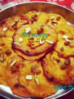 मैंगो मालपुए (Mango malpue recipe in Hindi) रेसिपी मुख्य फोटो