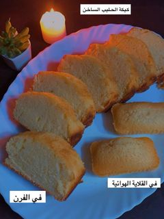 صورة لوصفة كيكة الحليب الساخن