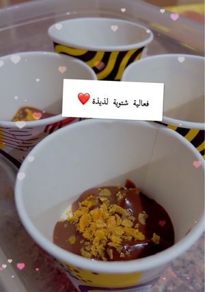 صورة لوصفة فعالية شتوية سهلة ولذيذة😋