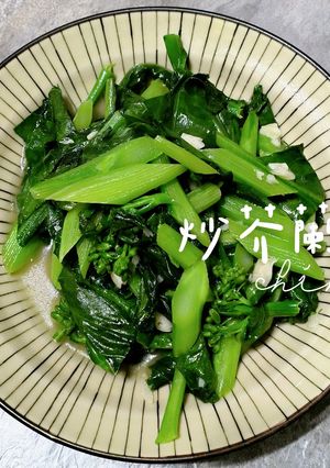 炒芥蘭菜 的食譜成品照片