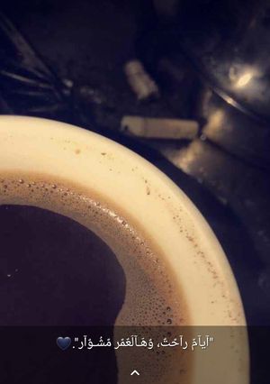 صورة لوصفة قهوة تركيا