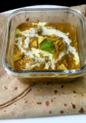 A picture of Chicken Bharta.