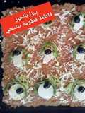 بيتزا بالخبز