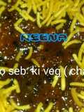 Tomato seb ki veg Chutney