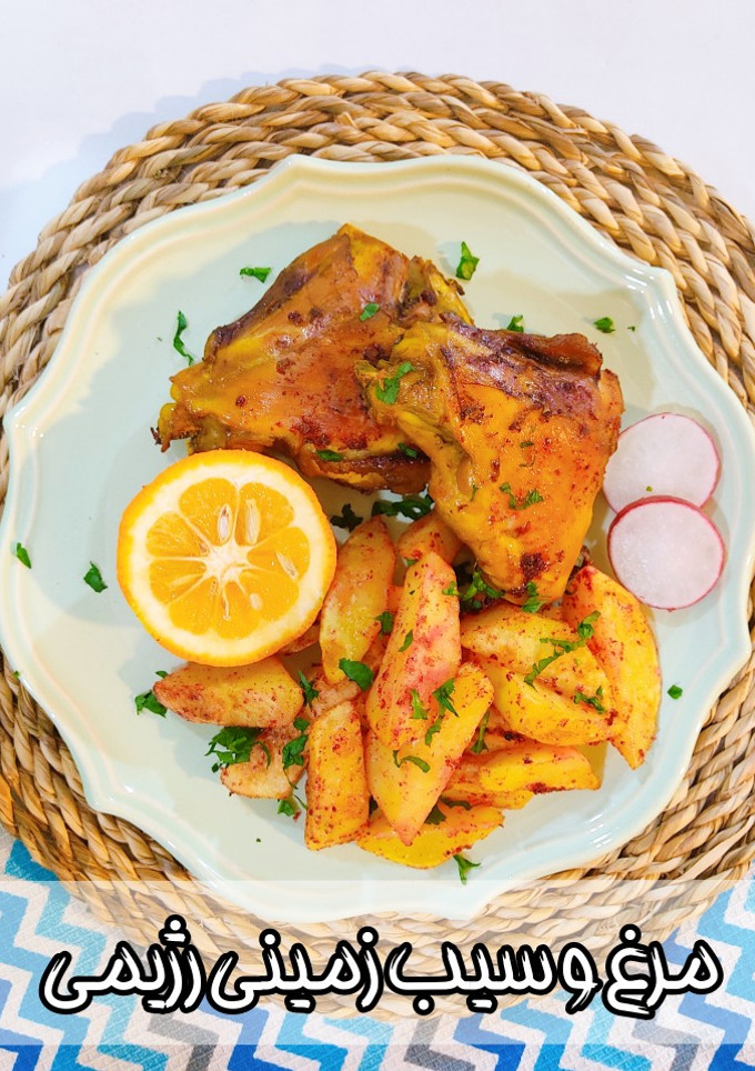 عکسی از دستور مرغ و سیب زمینی رژیمی