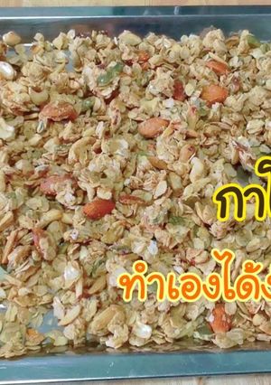 รูปของ พาทำ กาโนล่า ง่าย ๆ ไว้ทานเอง