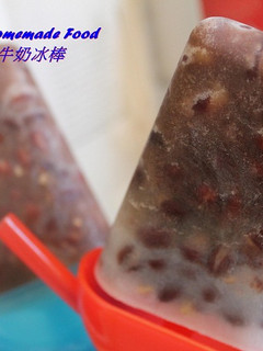 紅豆牛奶冰棒 的食譜成品照片
