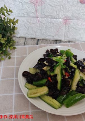 涼拌川耳黃瓜 的食譜成品照片
