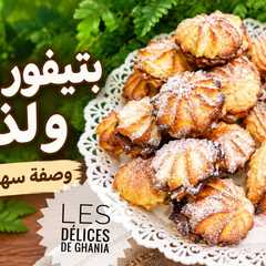 بتي فور المحلات-レシピのメイン写真