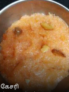 தேங்காய்ப் பால் கேசரி செய்முறை முக்கிய புகைப்படம்