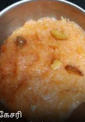 தேங்காய்ப் பால் கேசரி செய்முறை முக்கிய புகைப்படம்