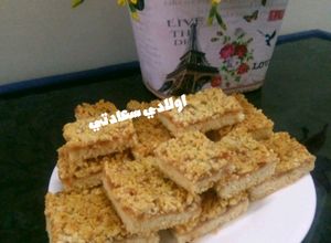 صورة لوصفة مبروشة المربى 😋