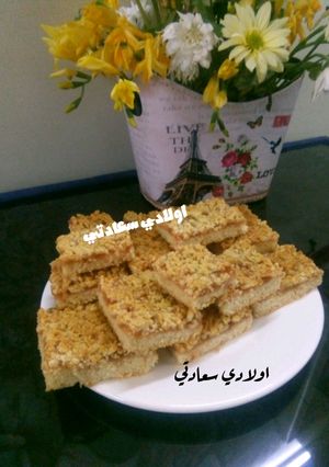 صورة لوصفة مبروشة المربى 😋