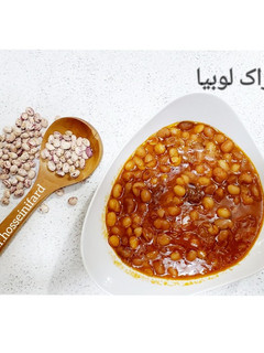عکسی از دستور خوراک لوبیا