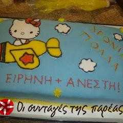 รูปของ Τούρτα Hello Kitty
