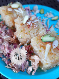 ટોપરા પાક (Topra Paak Recipe In Gujarati) રેસીપી મુખ્ય ફોટો