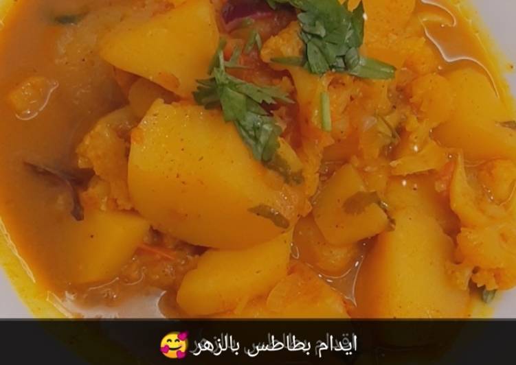 ايدام بطاطس بالزهر