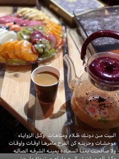 صورة لوصفة شاي كرك