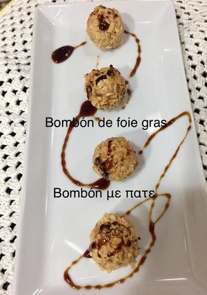 Φωτογραφία της συνταγής Bombón 🍫 με πατέ!