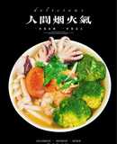 Mì (bún) gạo lứt hải sản chua cay