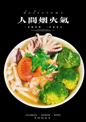 Hình của món Mì (bún) gạo lứt hải sản chua cay.