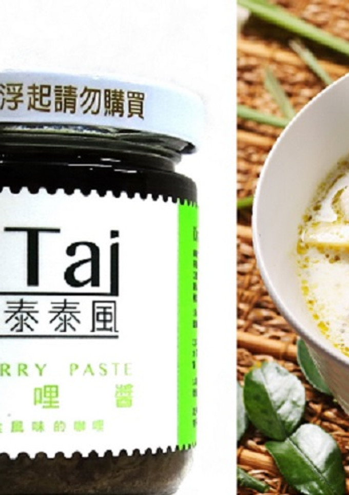 ♦泰泰風♦綠咖哩醬不應該很綠!! 如果他很綠就是加了色素 的食譜成品照片