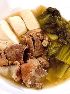 Foto resep Sup Bakut Sayur Asin Tahu