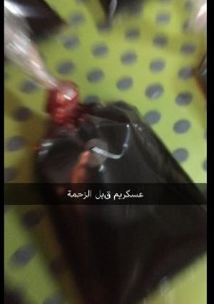 صورة لوصفة ايسكريم