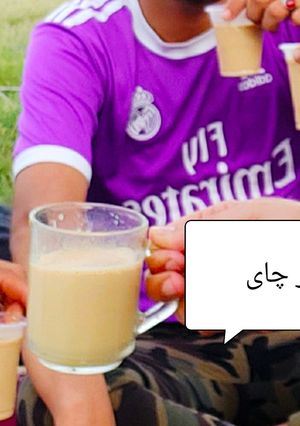 عکسی از دستور شیر چای