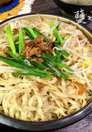 鹽水意麵佐鵝油香蔥 的食譜成品照片