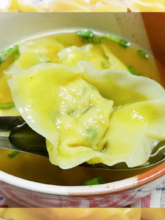 A picture of 🍜Halal Chicken Wonton Soup🍗.