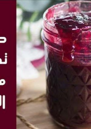 صورة لوصفة مربى العنب بطريقه سهله وسريعه جداً