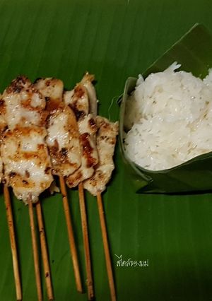รูปของ ไก่ปิ้ง