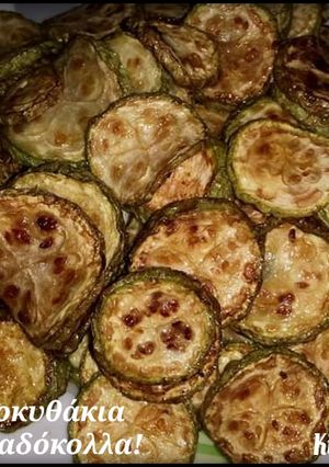 Φωτογραφία της συνταγής Κολοκυθάκια στη Λαδόκολλα!
