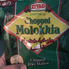 Molokhia A picture of Molokhia.