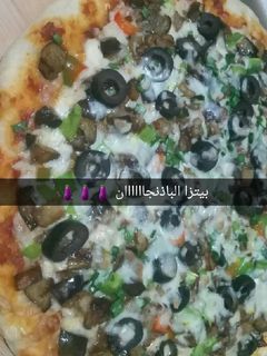 صورة لوصفة بيتزا الباذنجان