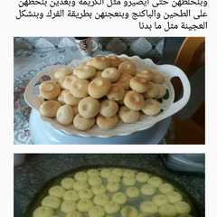 غريبة بالسمن-レシピのメイン写真