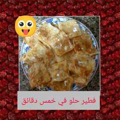 فطير حلو من الجلاش-レシピのメイン写真