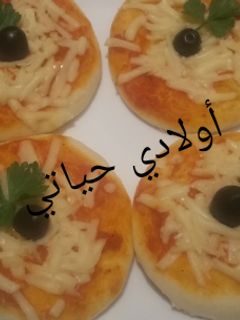 صورة لوصفة ميني بيتزا